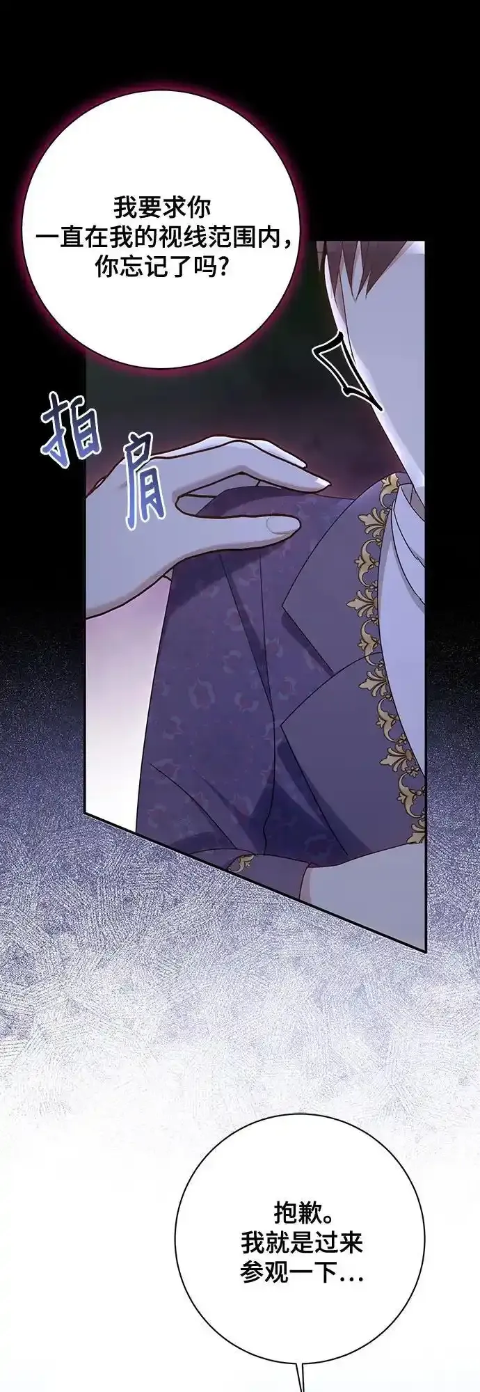 第57话35