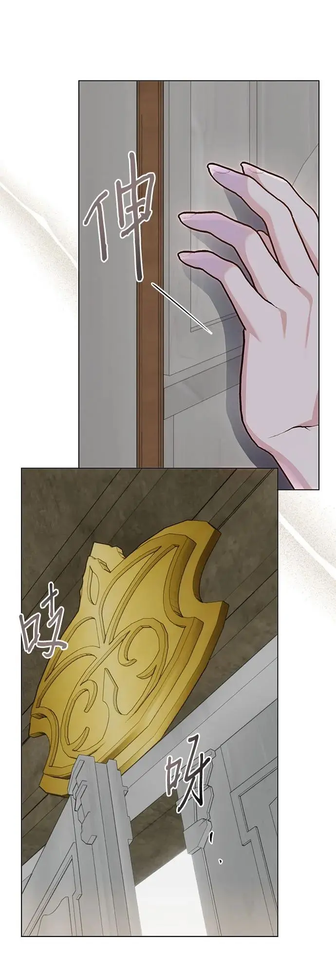 第54话44