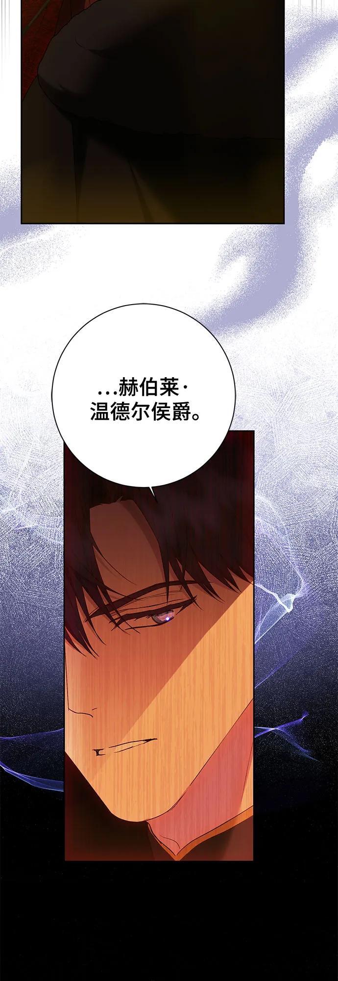 第35话3