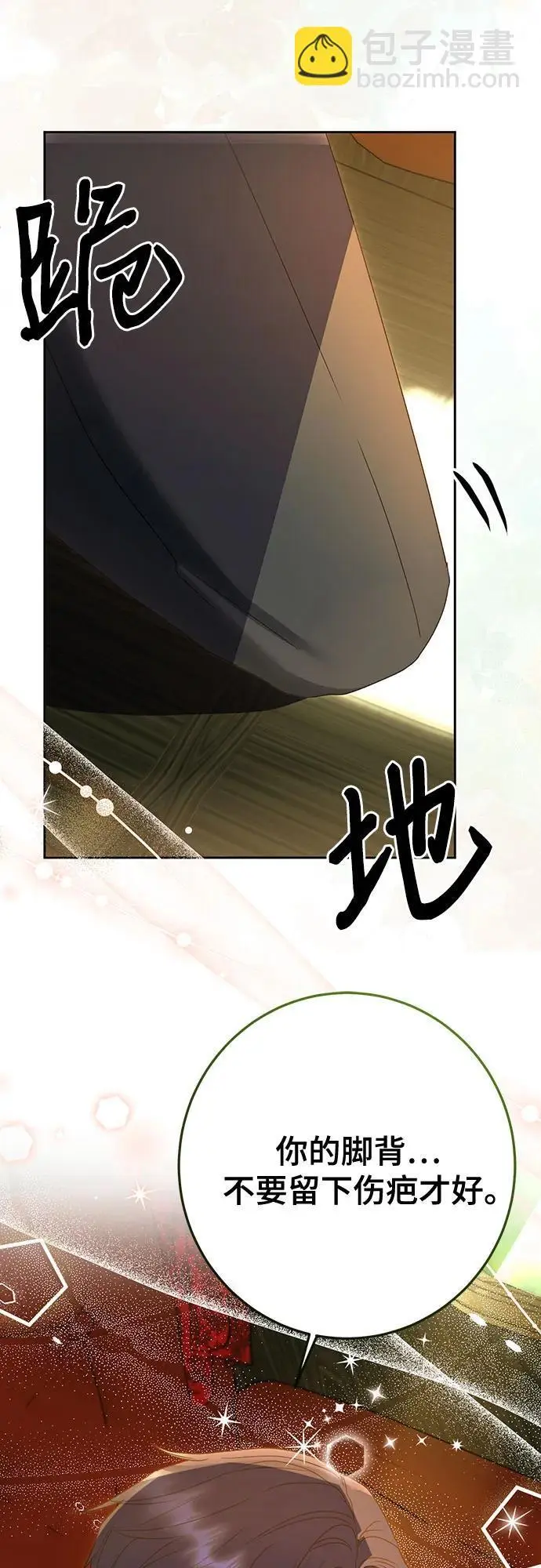 第49话47