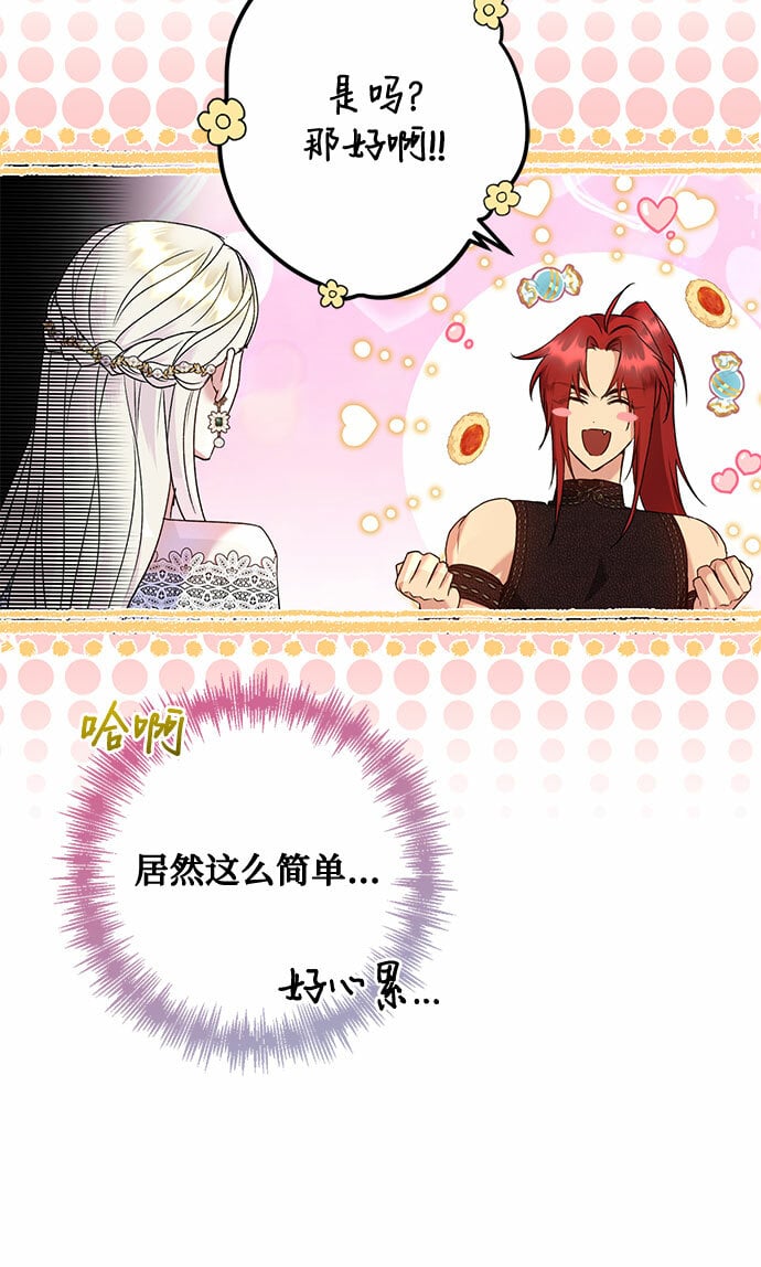 第14话25