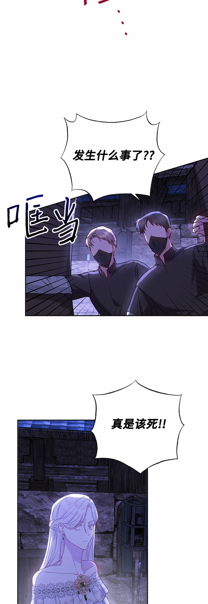 第13话51