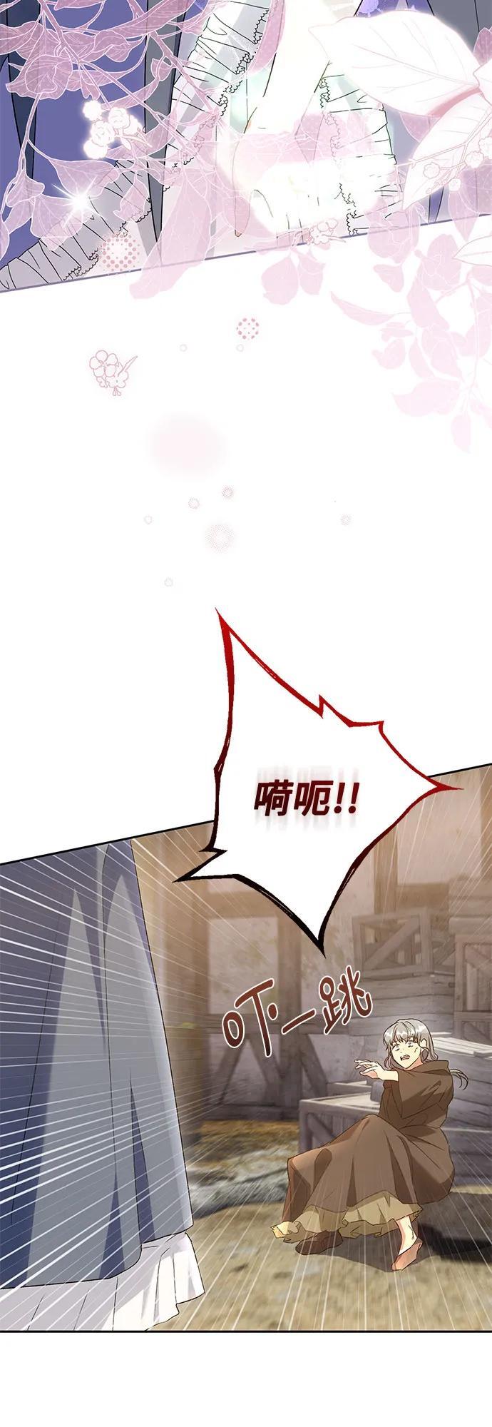 第42话24