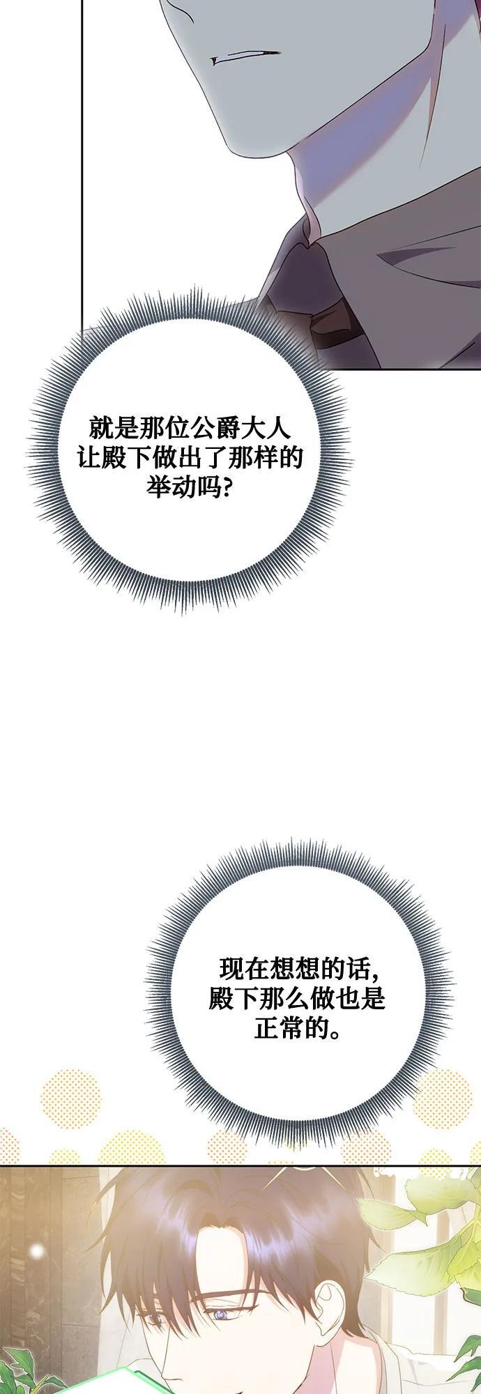 第38话42