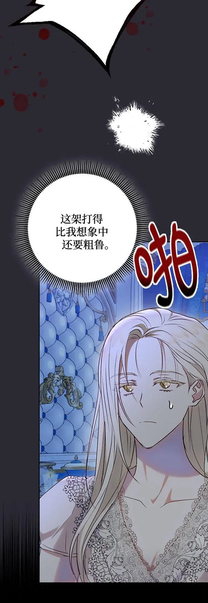 第44话5