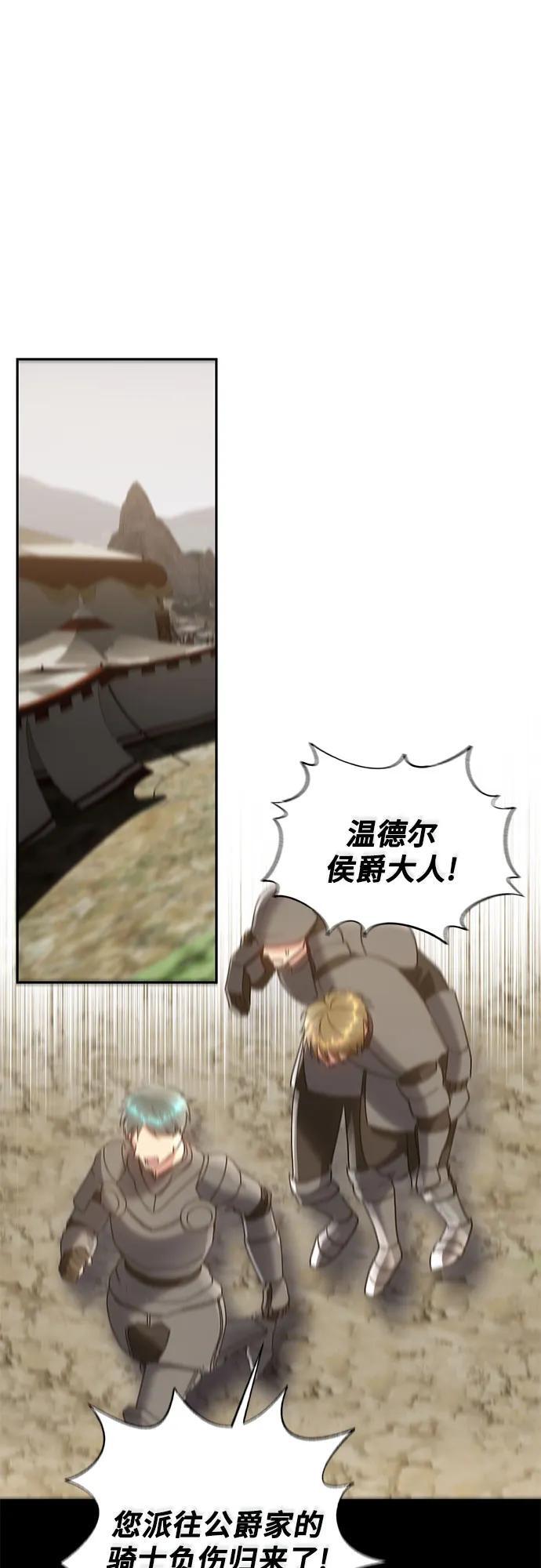 第34话7