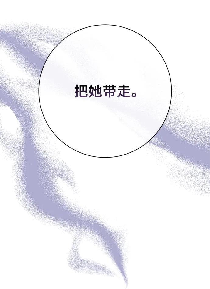 第31话7