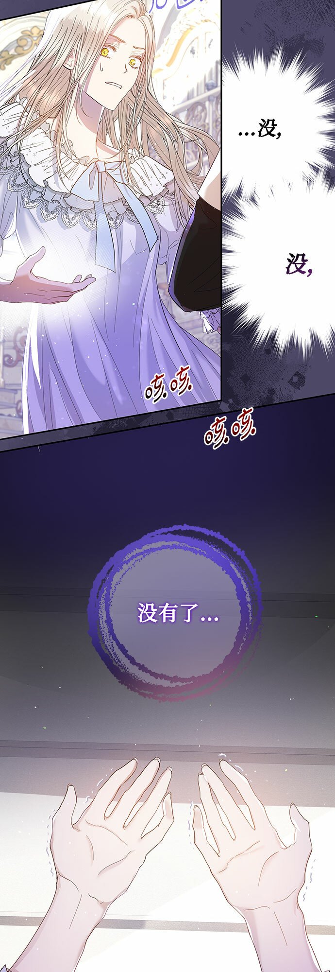 第1话31