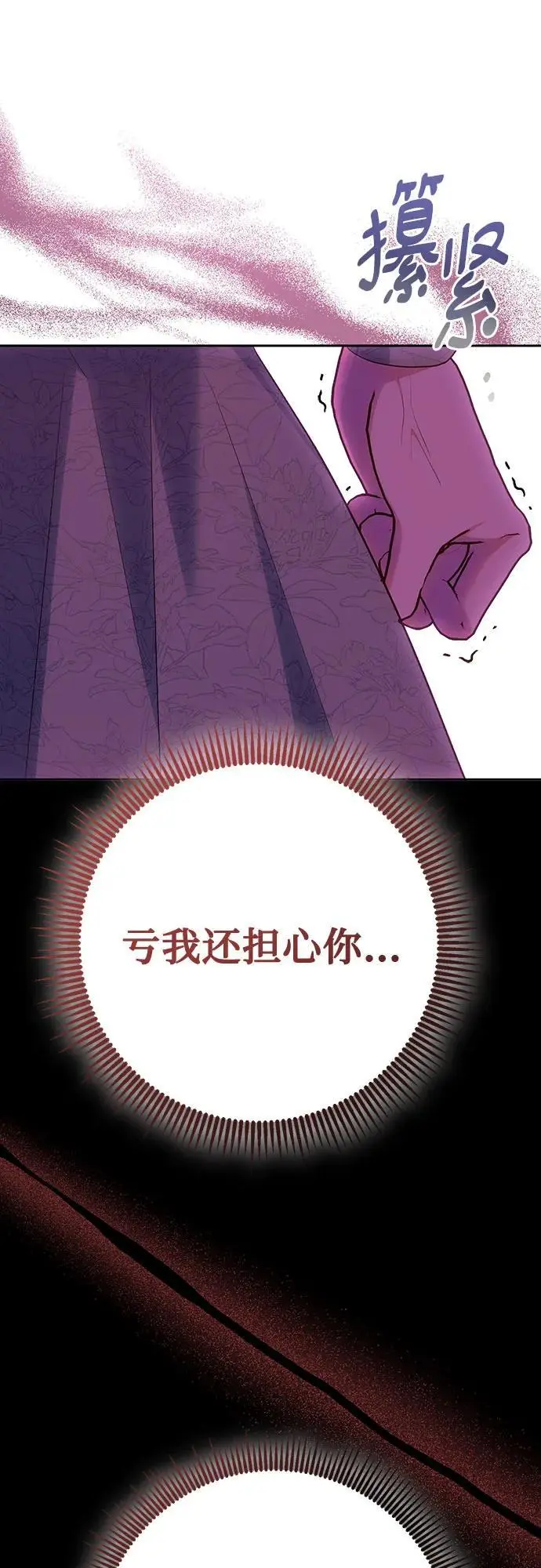 第43话22