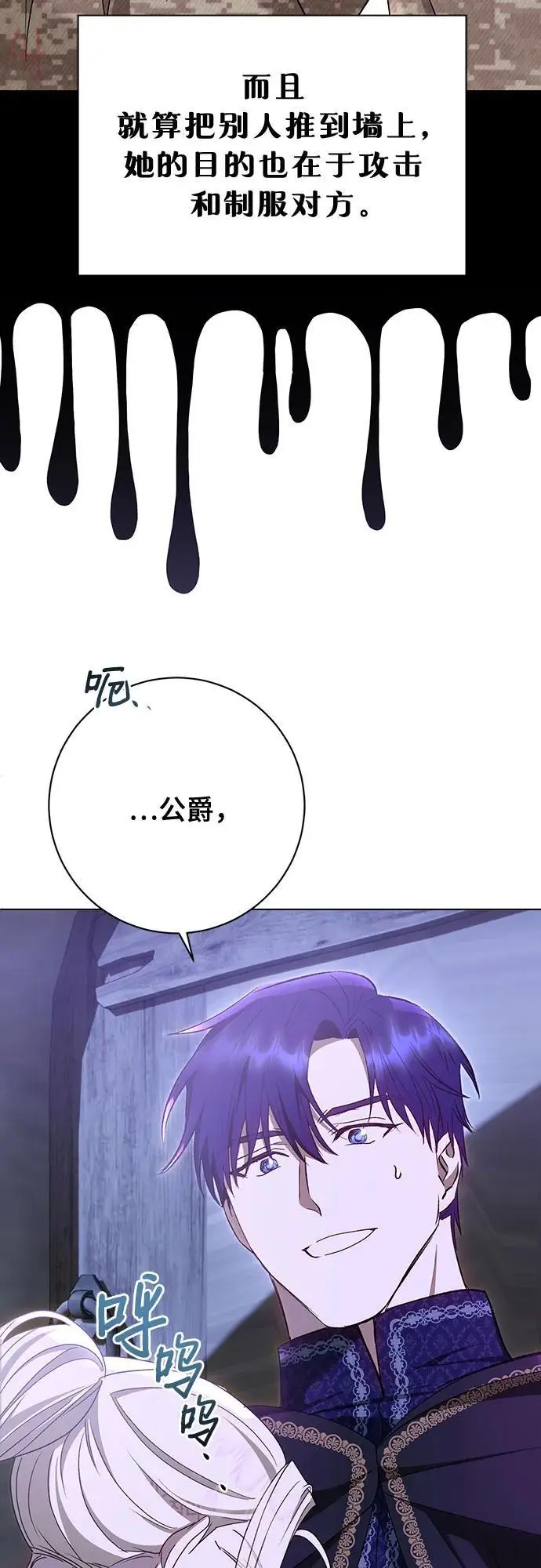 第53话44