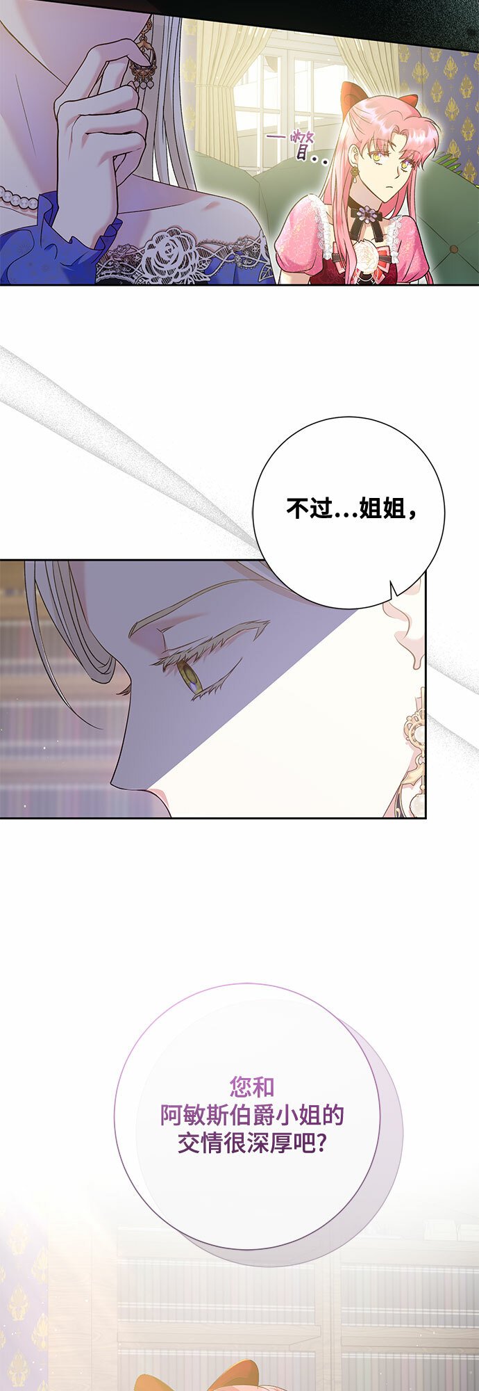 第15话46