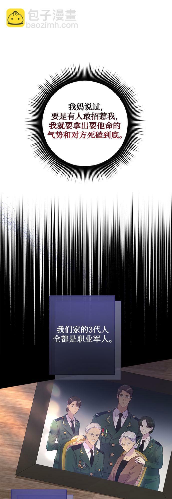 第3话9