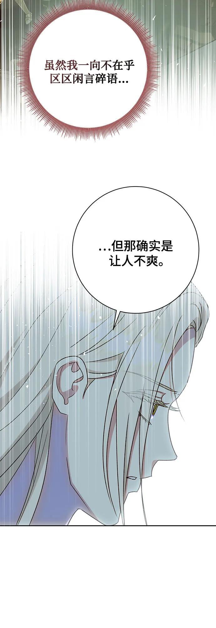 第39话46