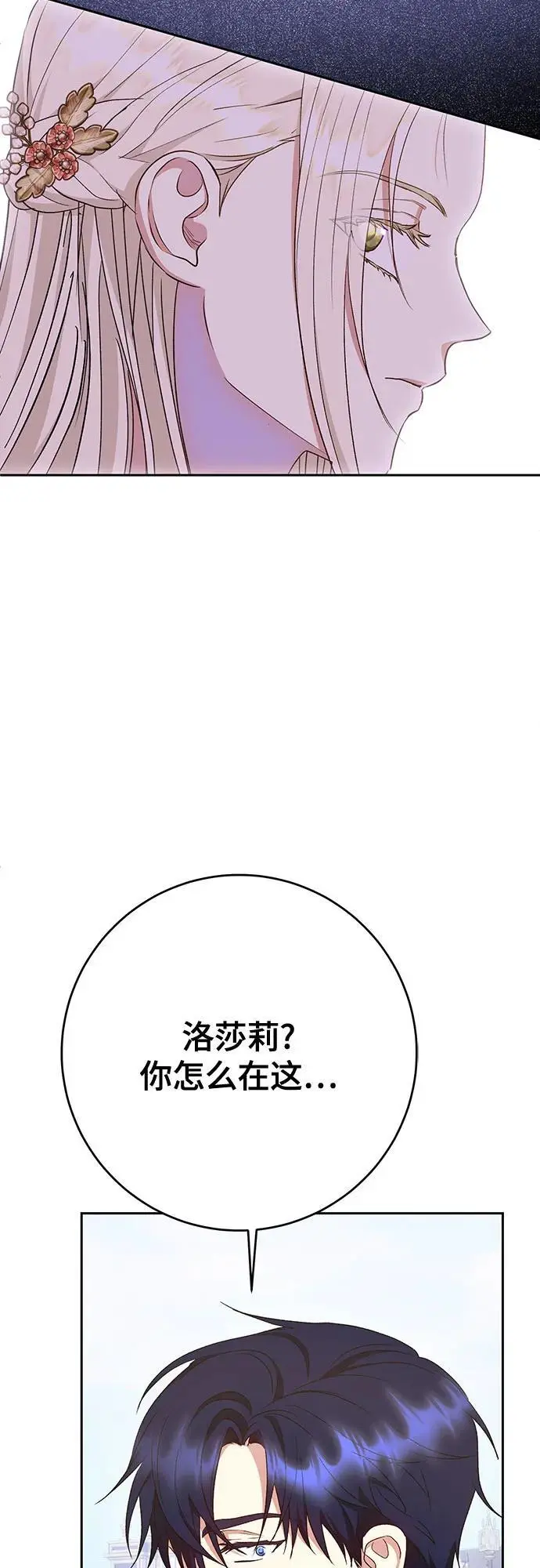 第44话39