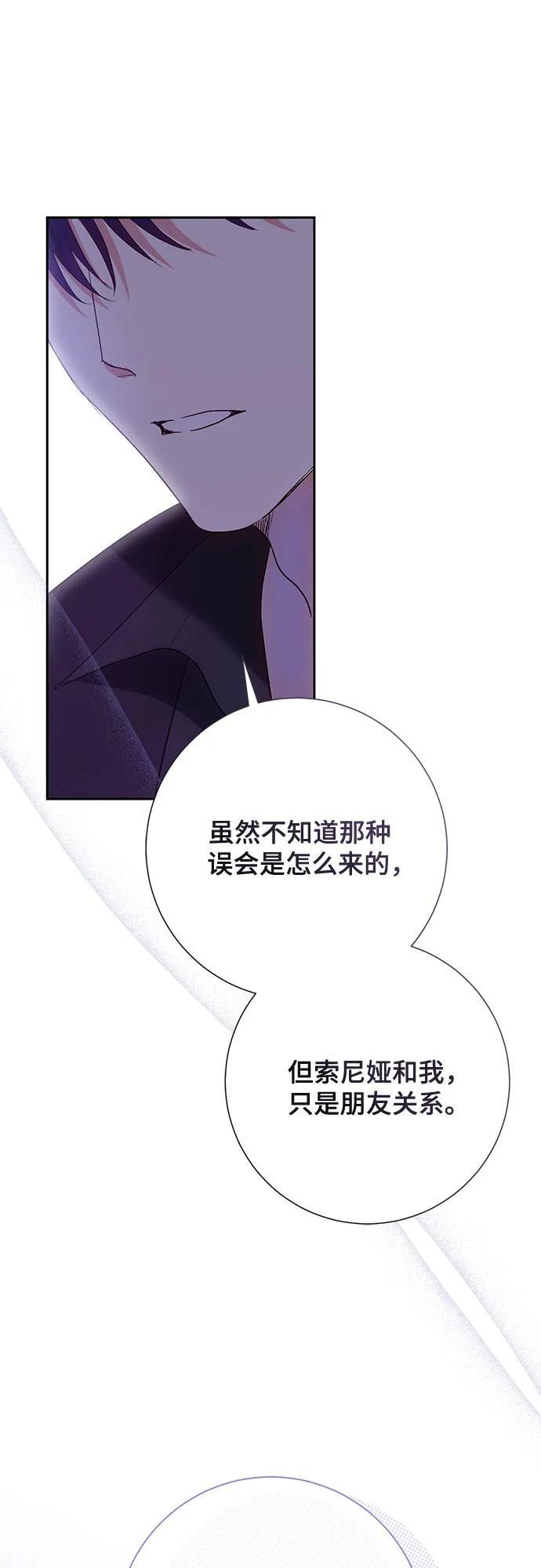 第36话56