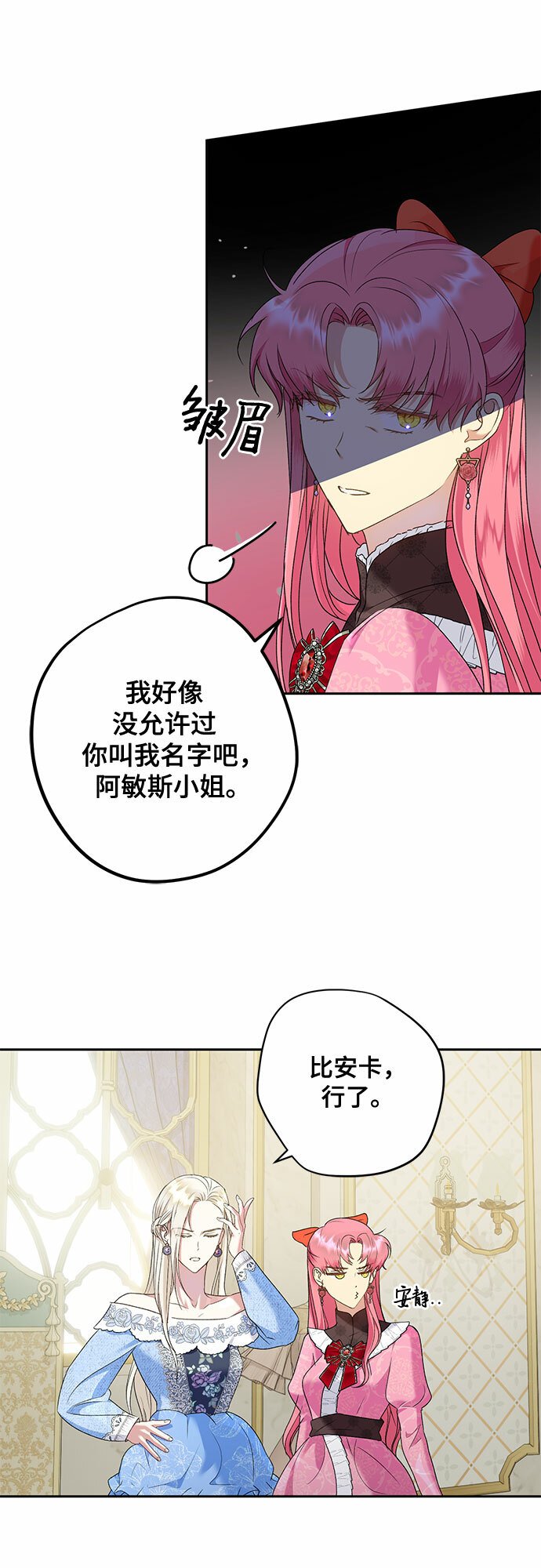 第18话28