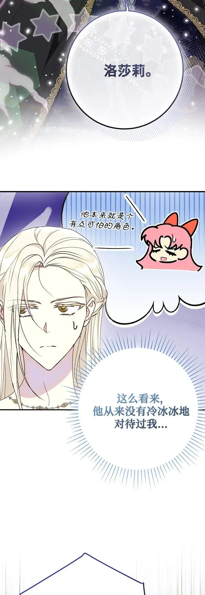 第45话29