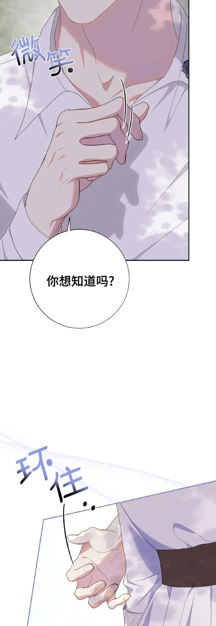 第25话60