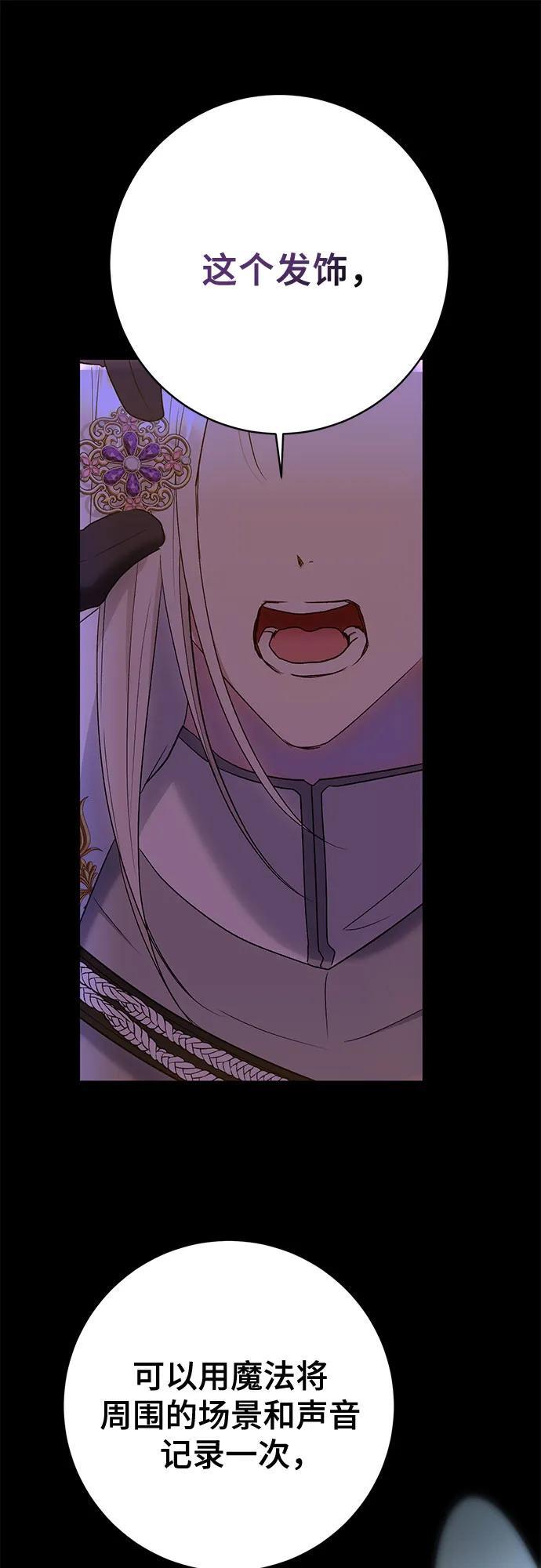 第34话40