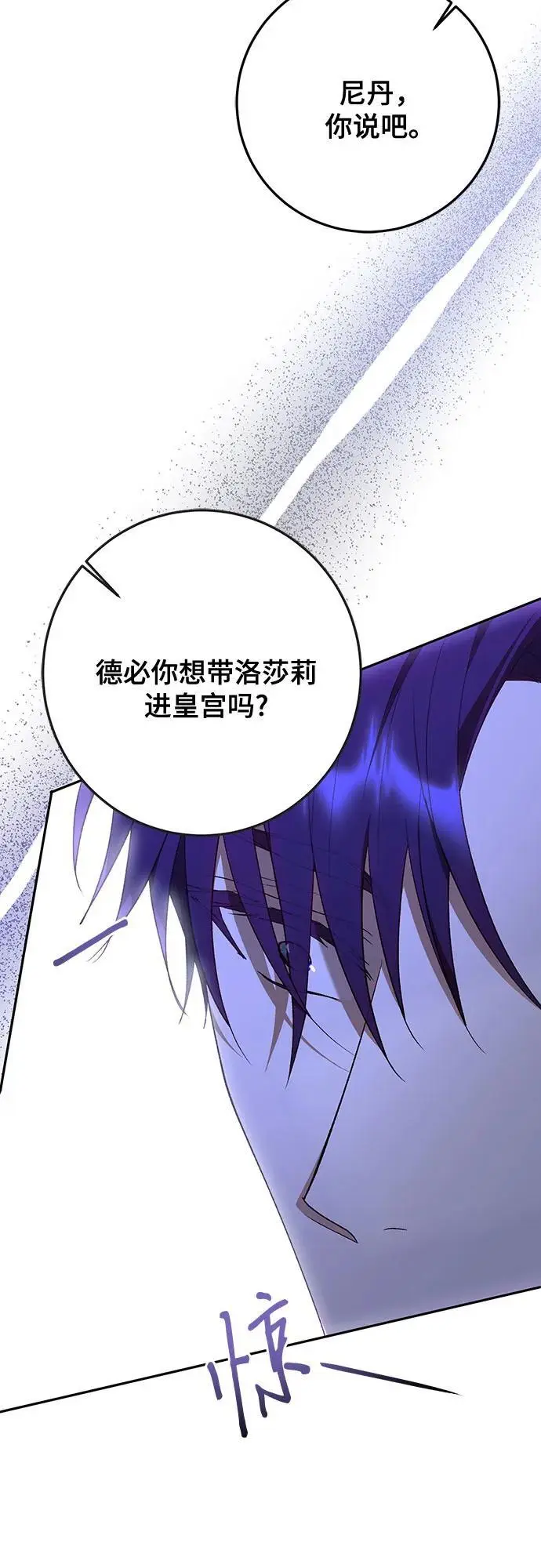第47话31