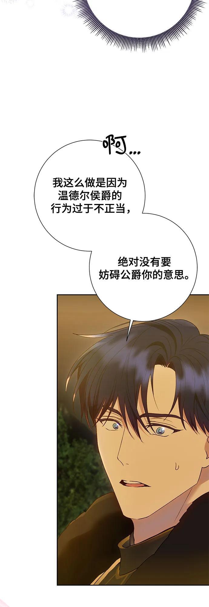 第35话18