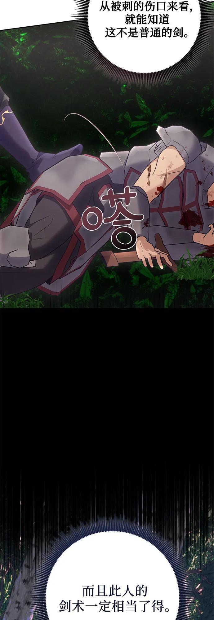 第32话38