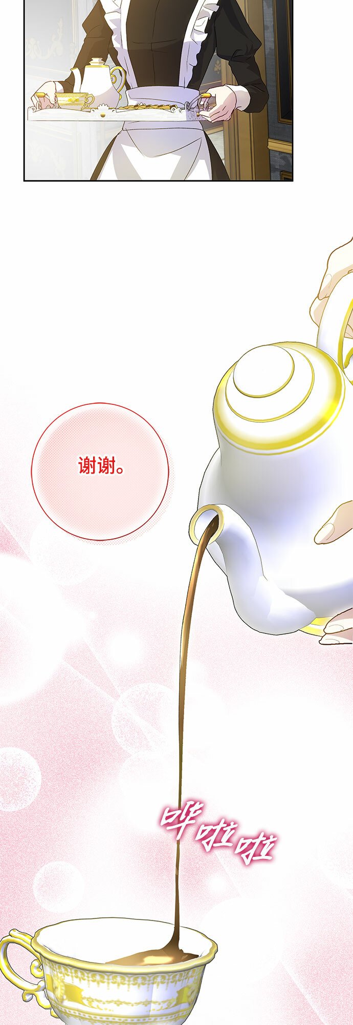 第9话36
