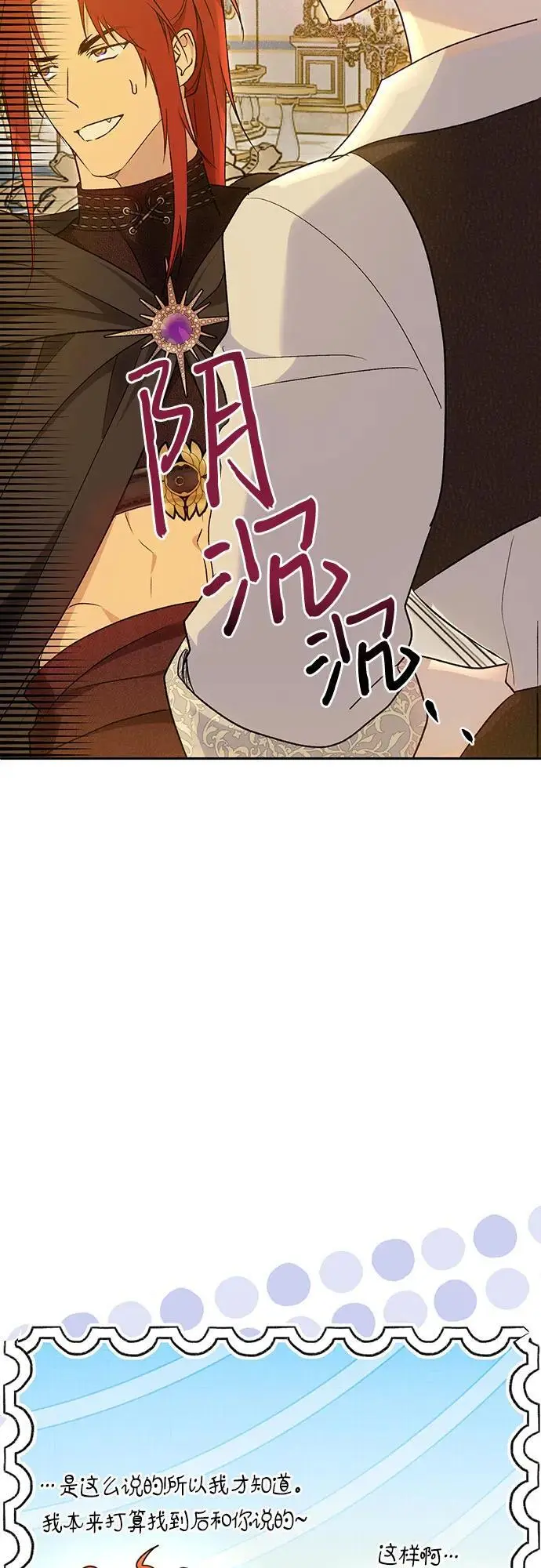 第48话9