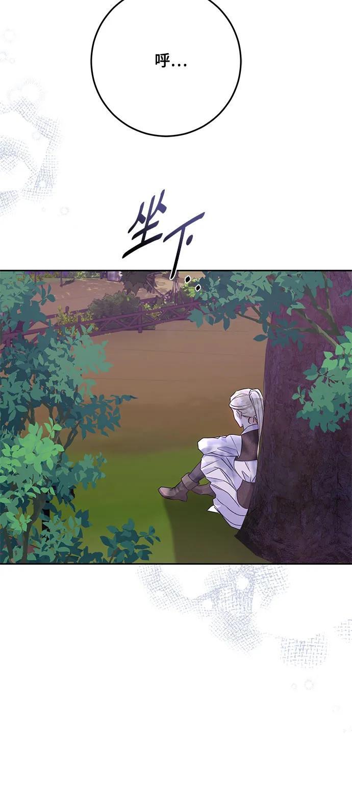第29话24