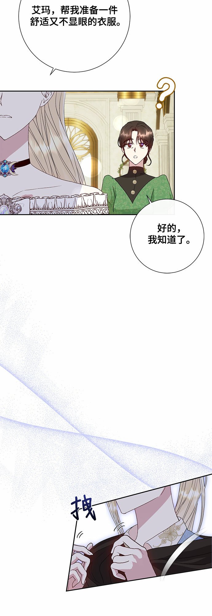 第10话34