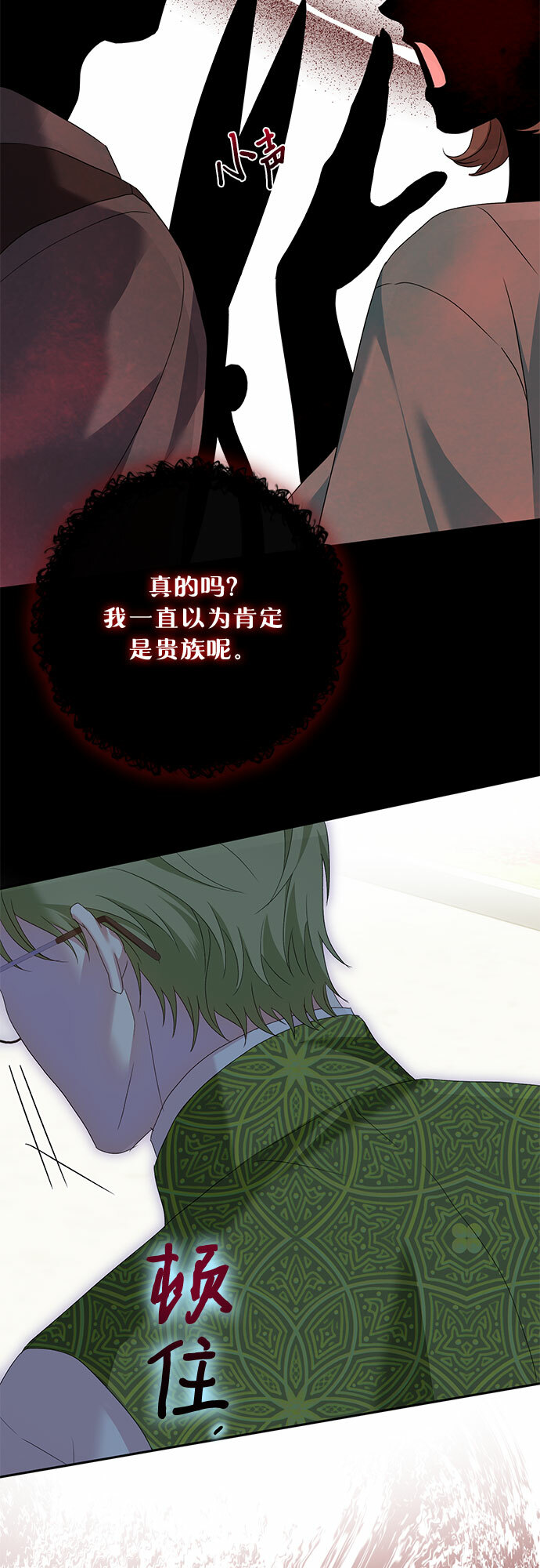 第20话22