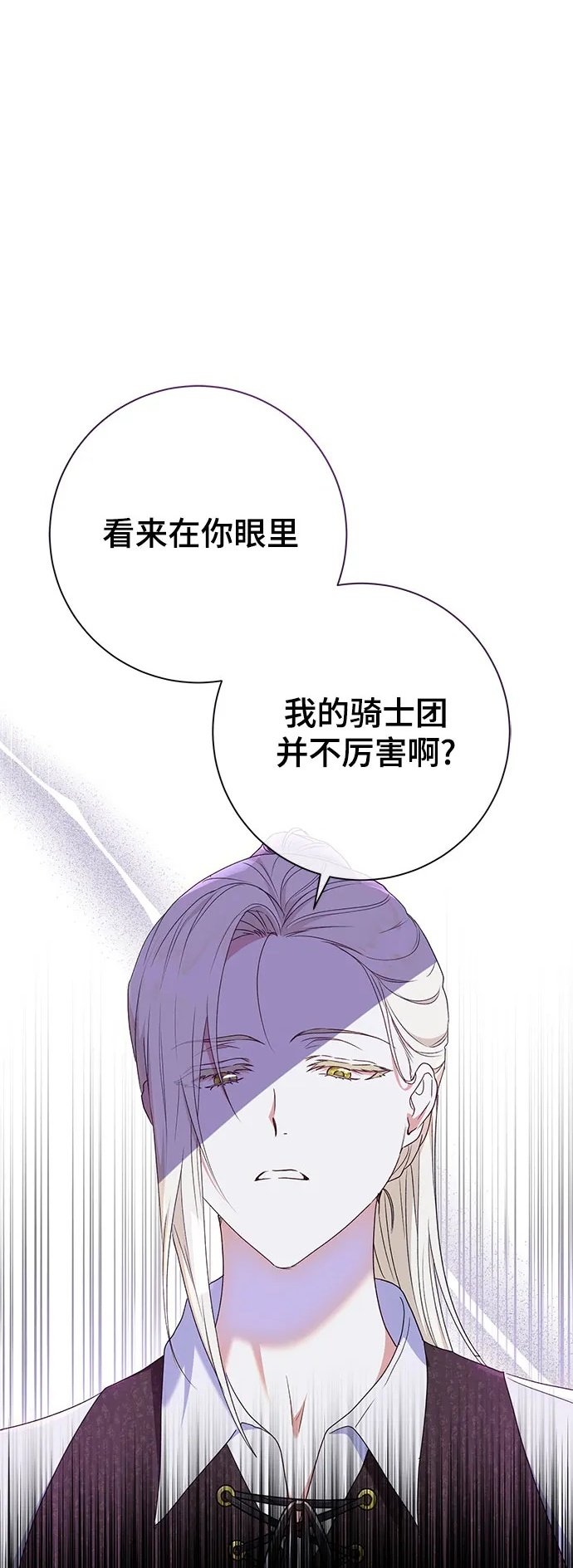 第31话1