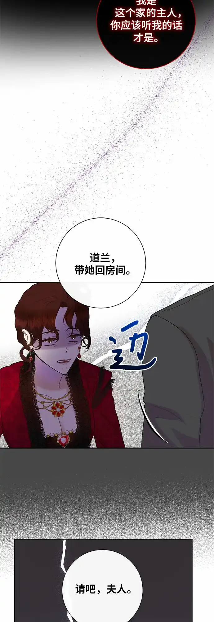 第5话55
