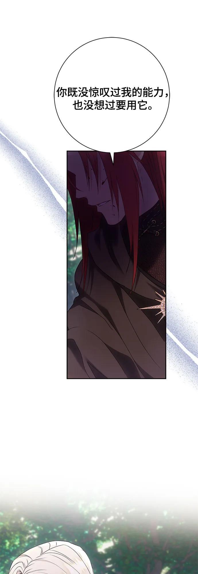 第33话2