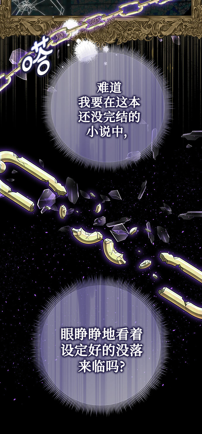 第1话64