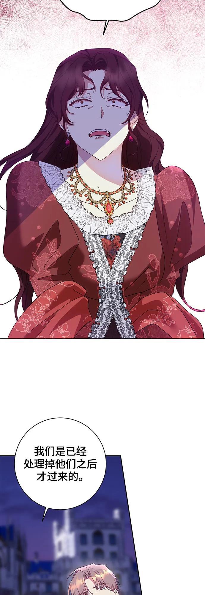 第31话3