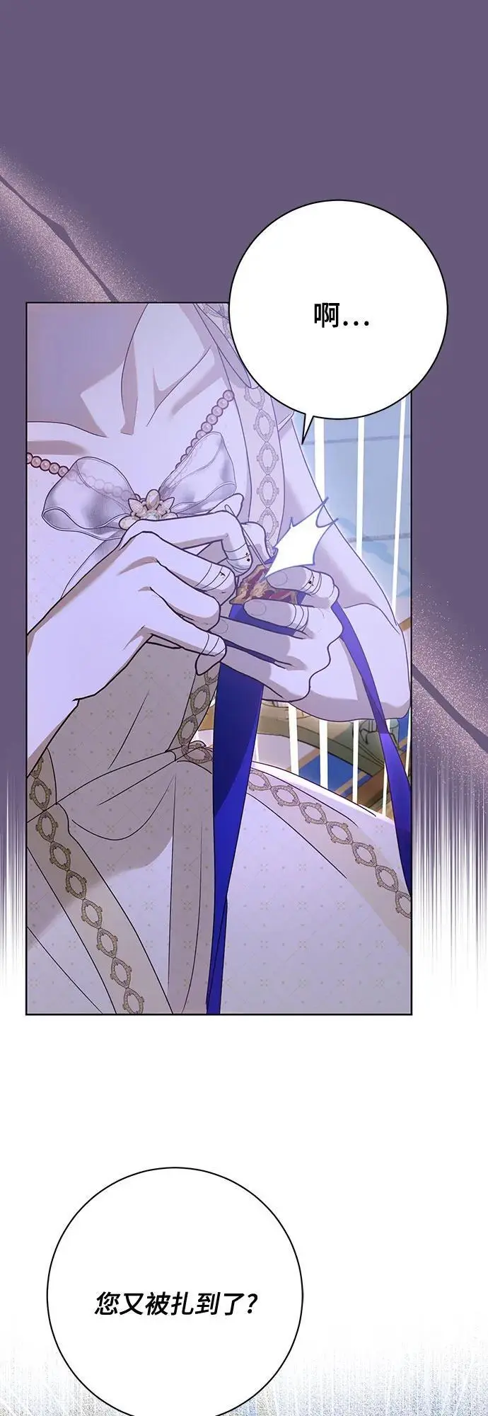 第54话12