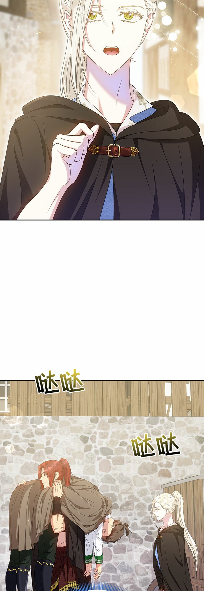 第16话47