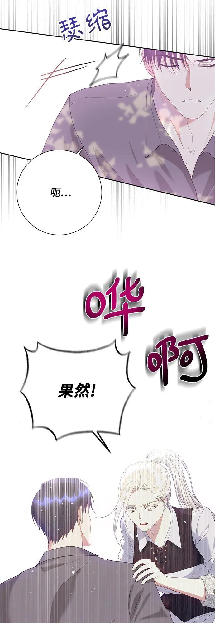 第26话57