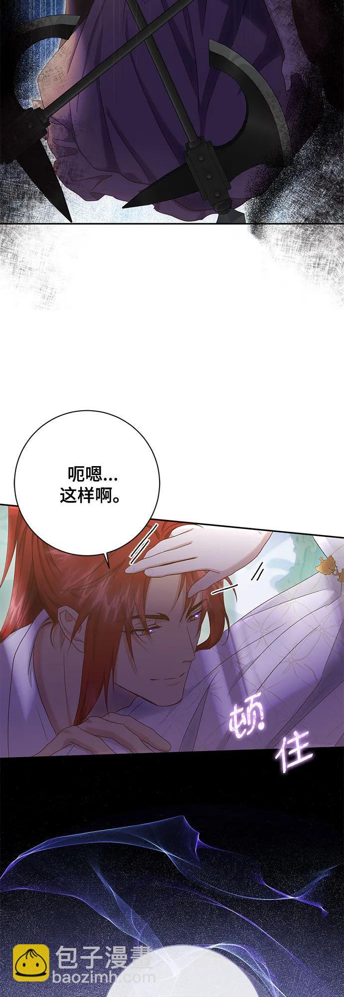 第29话60