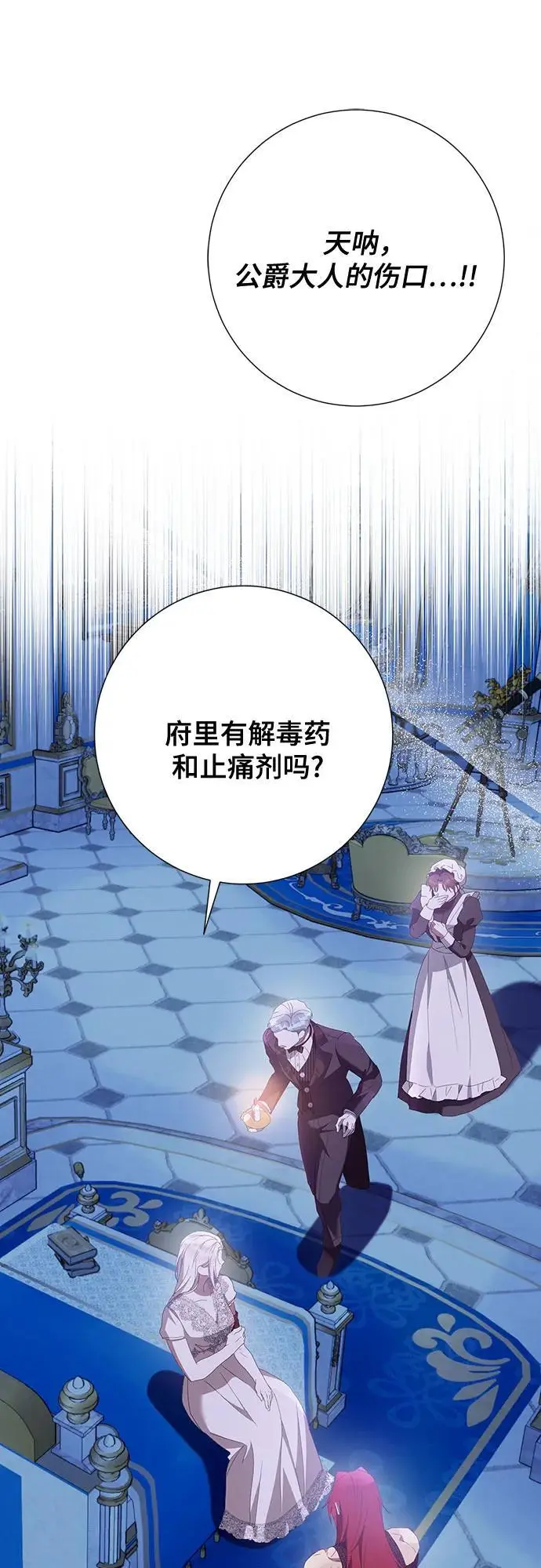 第44话21