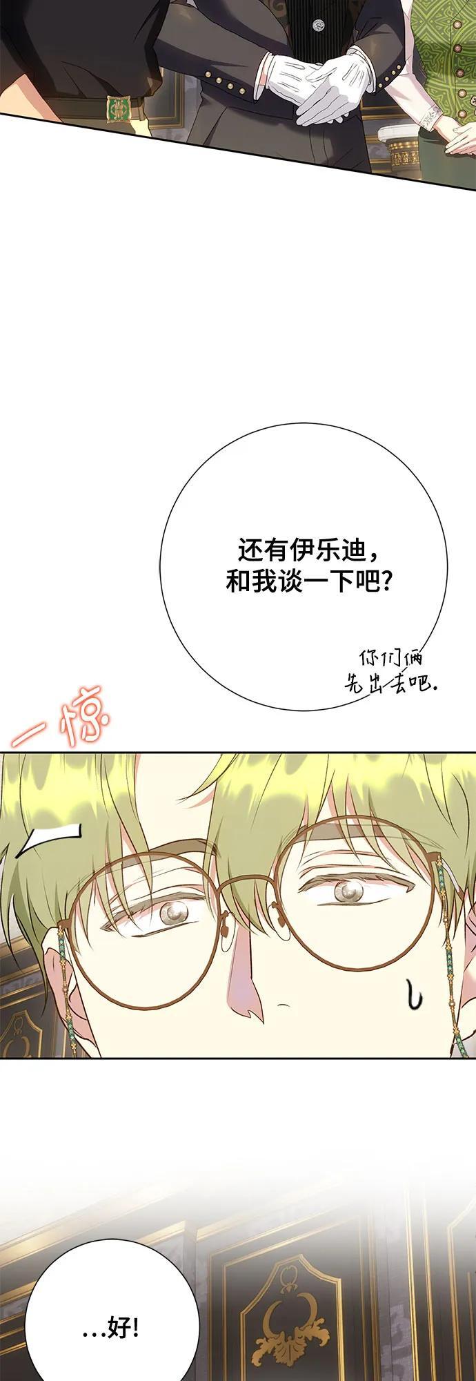第27话24