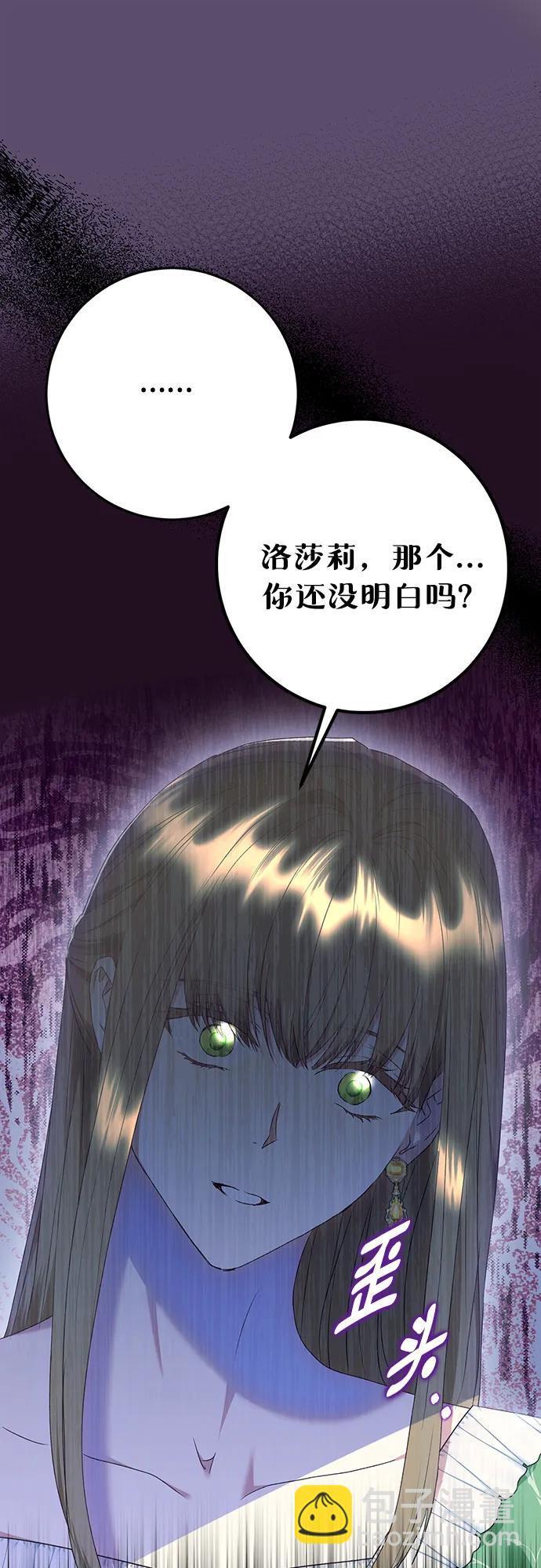 第28话71