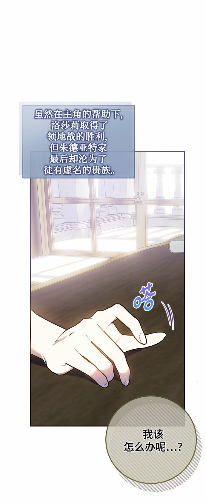 第1话62