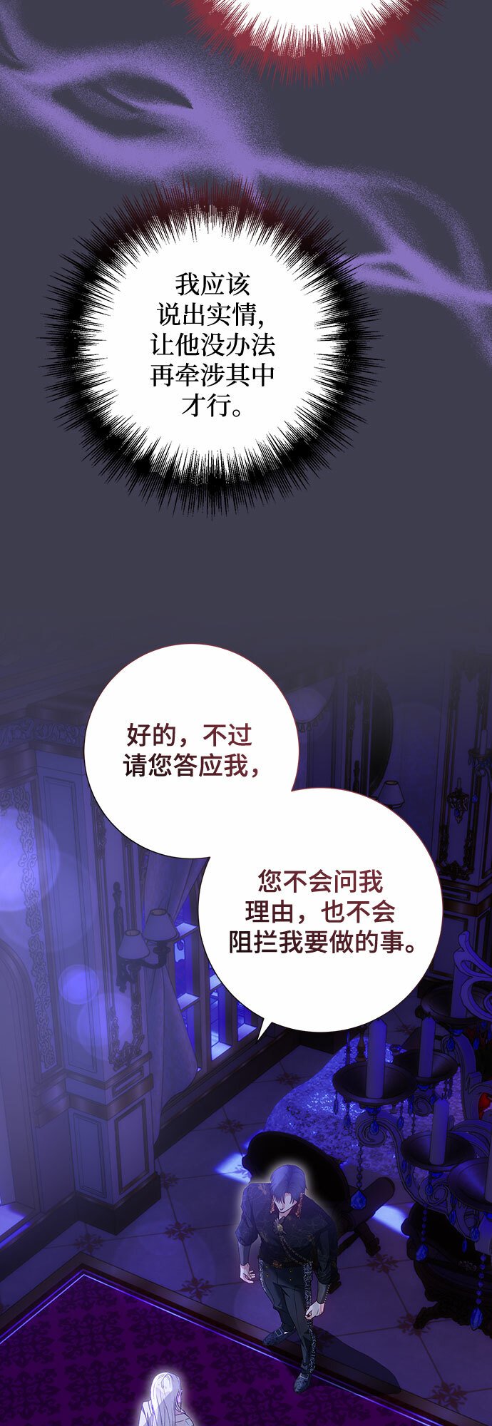 第17话38
