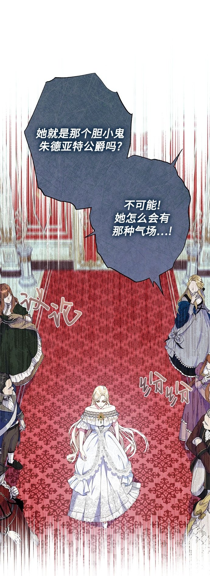 第13话1