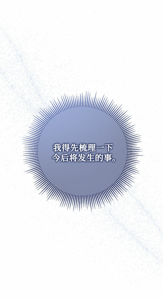 第1话66