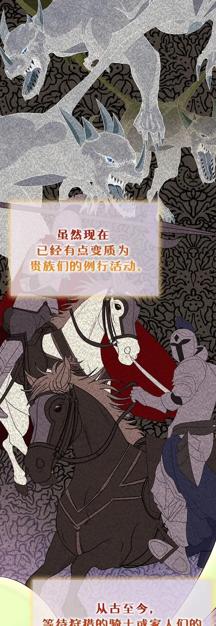 第47话24