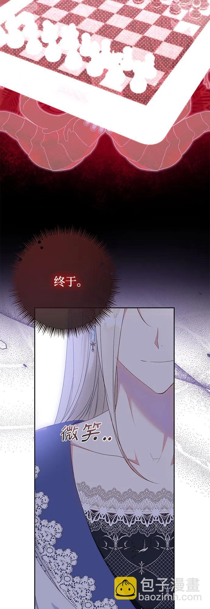 第26话19