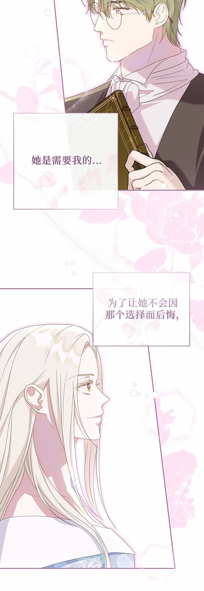 第20话48